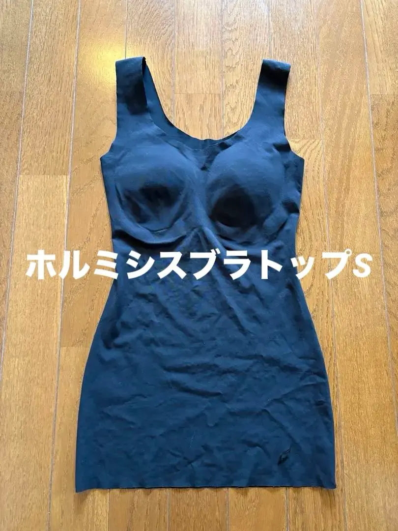 2026年最新】ホルミシスブラトップの人気アイテム - メルカリ