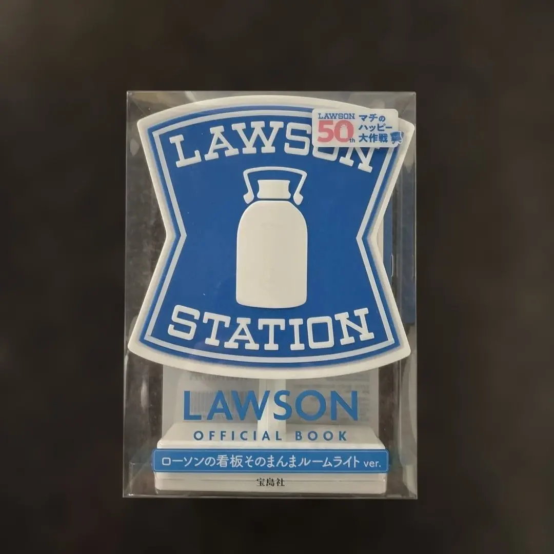 2026年最新】ローソンの看板そのまんまルームライトの人気アイテム