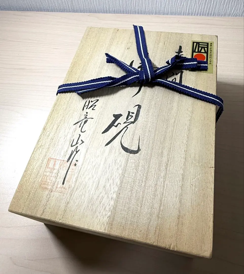 2026年最新】竜山作 硯の人気アイテム - メルカリ