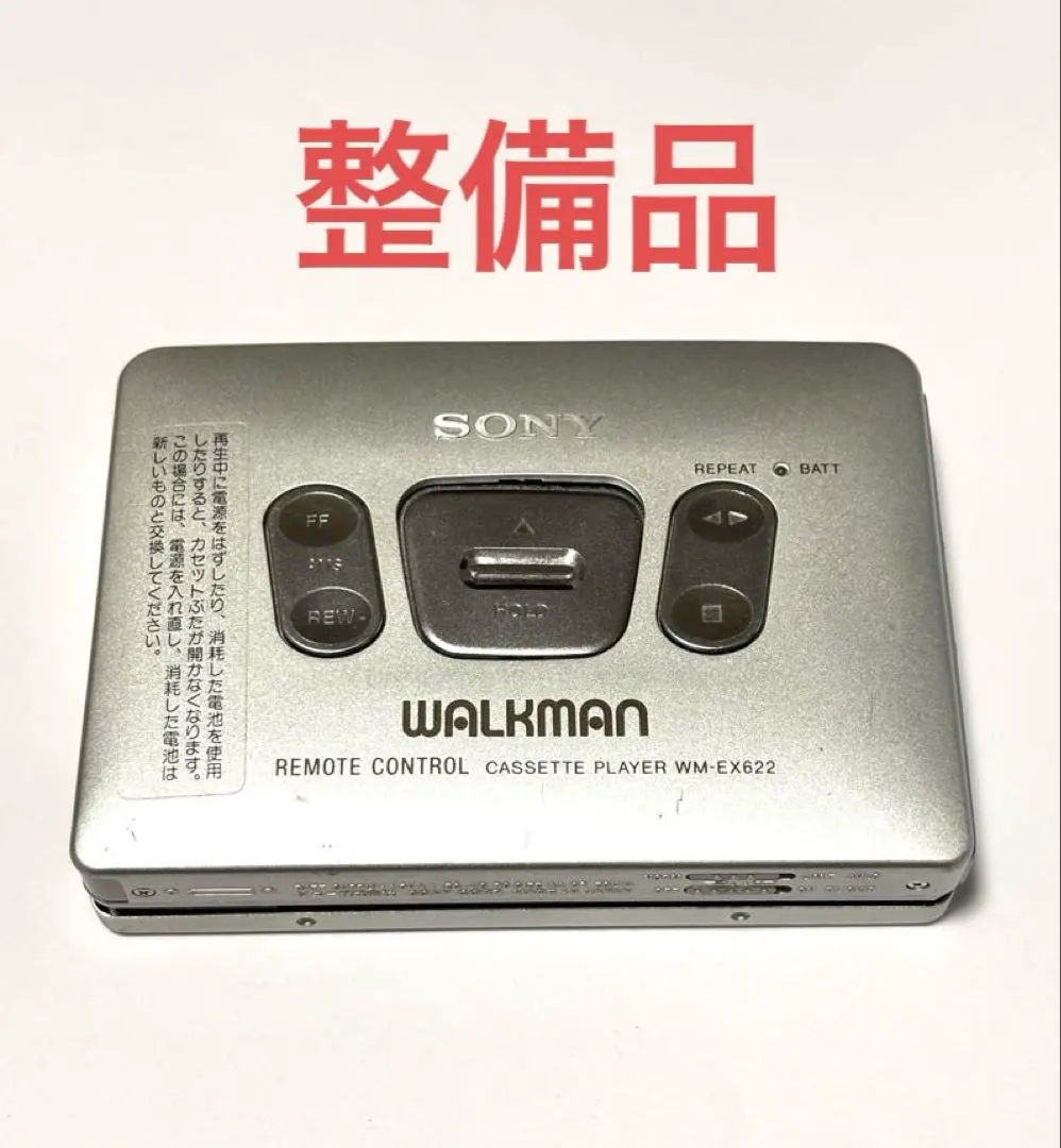 2026年最新】wm-ex622の人気アイテム - メルカリ