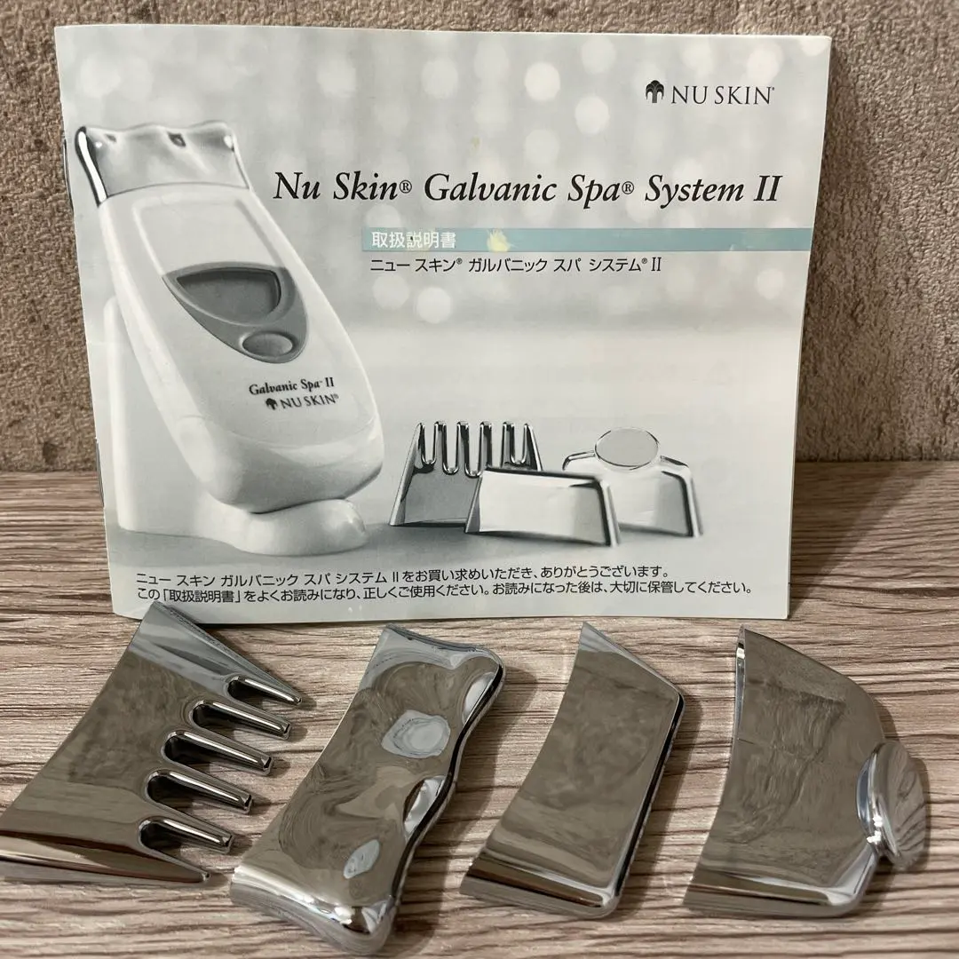 2026年最新】ガルバニックスパシステムⅡの人気アイテム - メルカリ