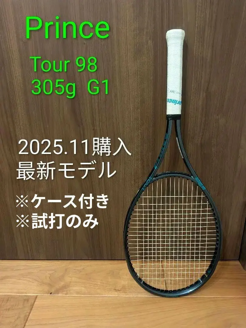 2026年最新】プリンス ツアー98の人気アイテム - メルカリ