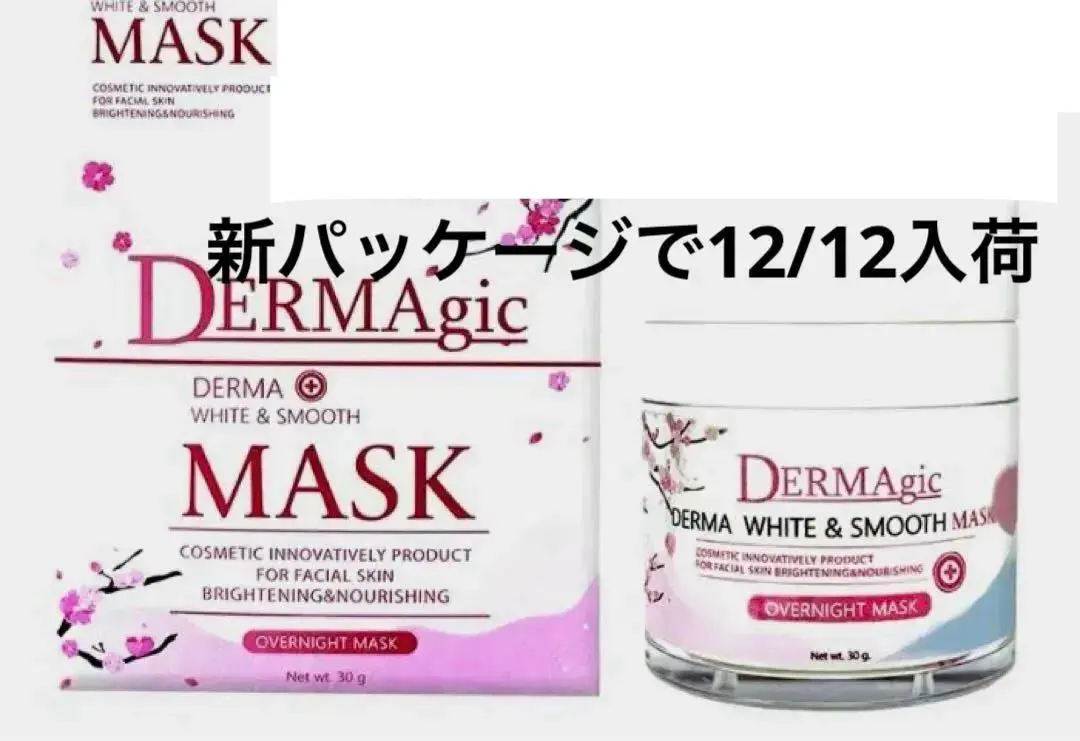 2026年最新】dermagicの人気アイテム - メルカリ