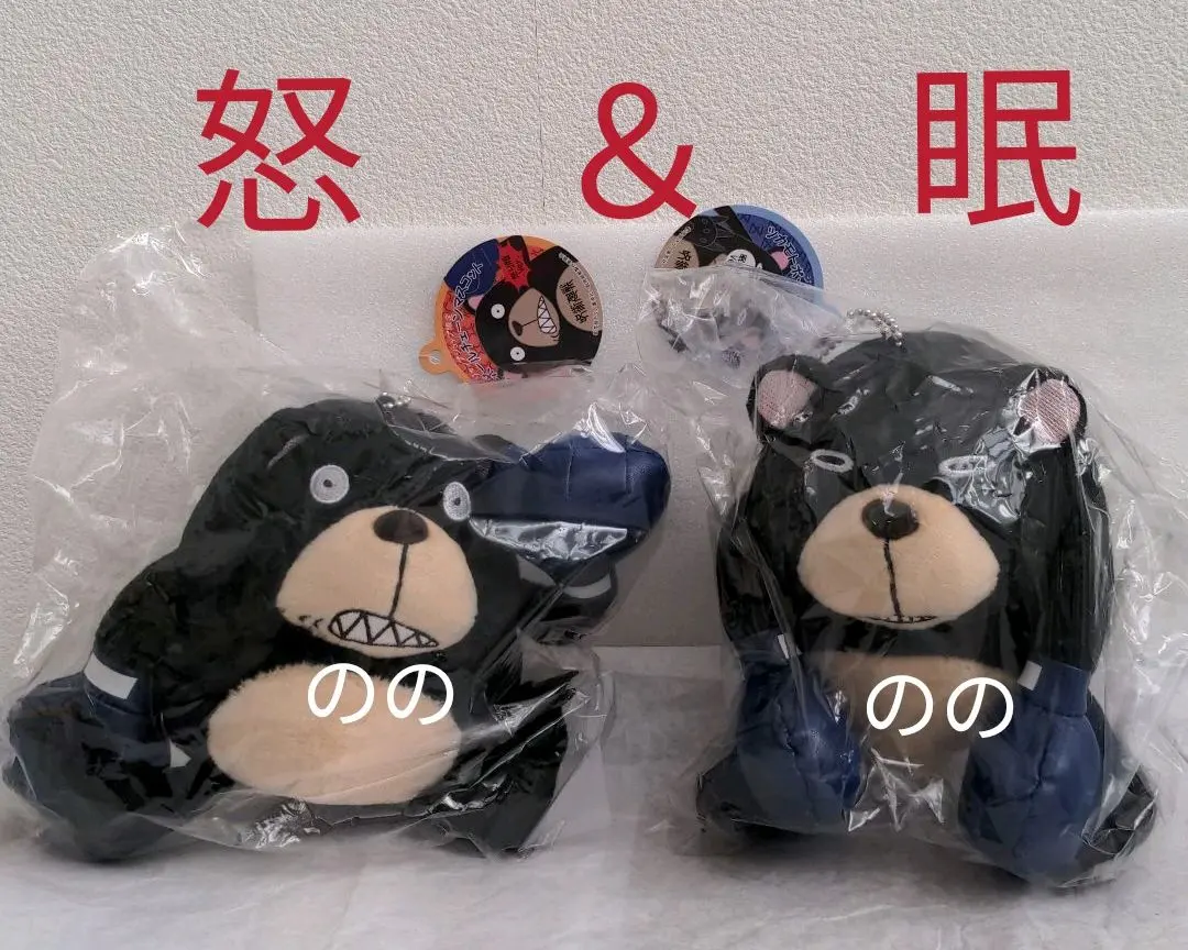 2026年最新】呪術廻戦 ボールチェーンマスコット 両面宿儺の人気