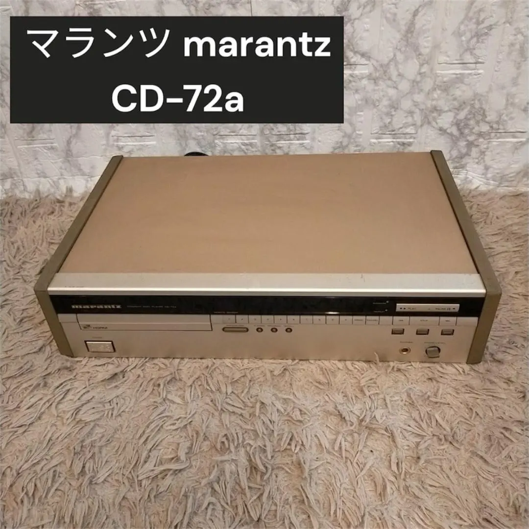 2026年最新】marantz cd-72の人気アイテム - メルカリ