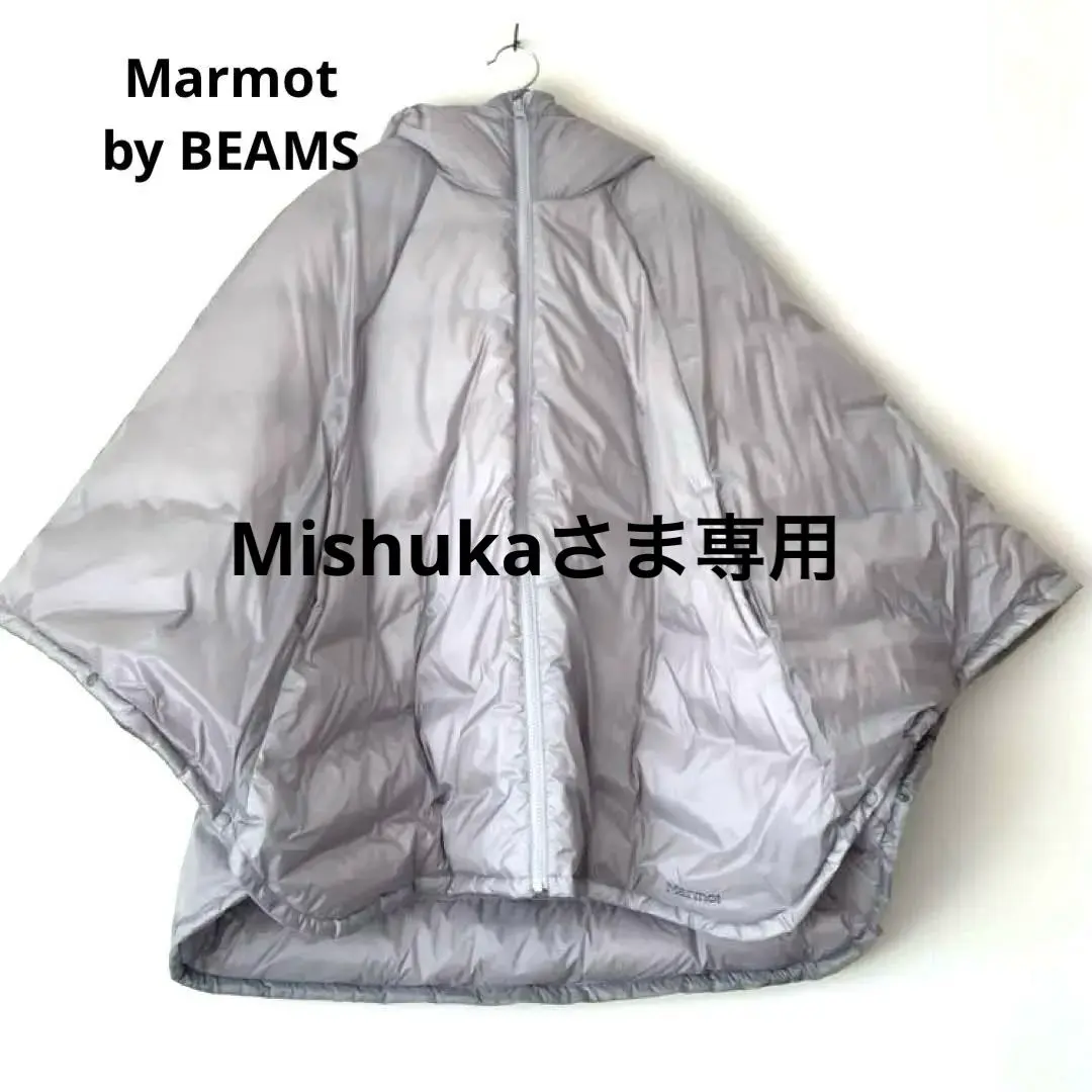 2026年最新】marmot beams ポンチョの人気アイテム - メルカリ