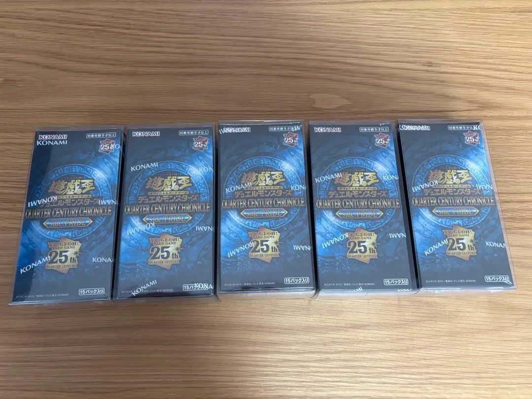 2026年最新】 遊戯王 25th box シュリンク付き prideの人気アイテム