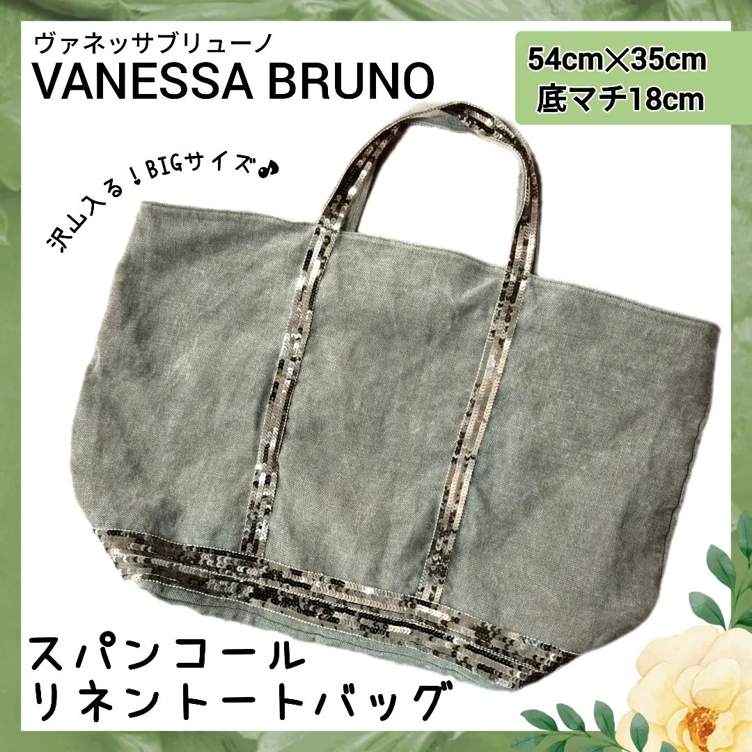 2026年最新】ヴァネッサブリューノ トート 麻の人気アイテム - メルカリ
