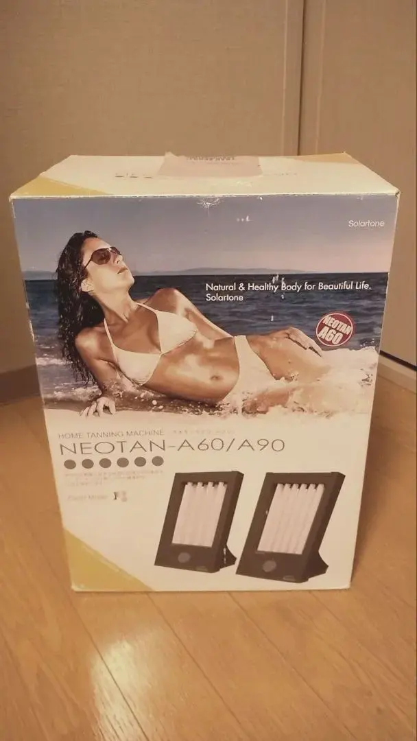 2026年最新】家庭用日焼けマシンの人気アイテム - メルカリ