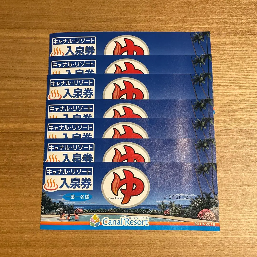 2026年最新】キャナルリゾートの人気アイテム - メルカリ