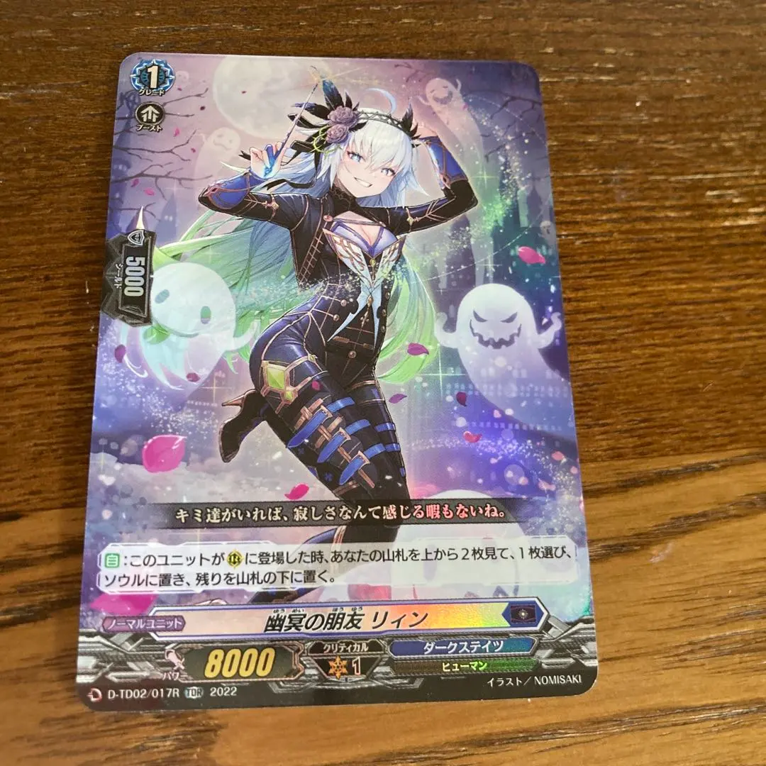 2026年最新】双星 アストロア゠バイコ・ステラの人気アイテム - メルカリ