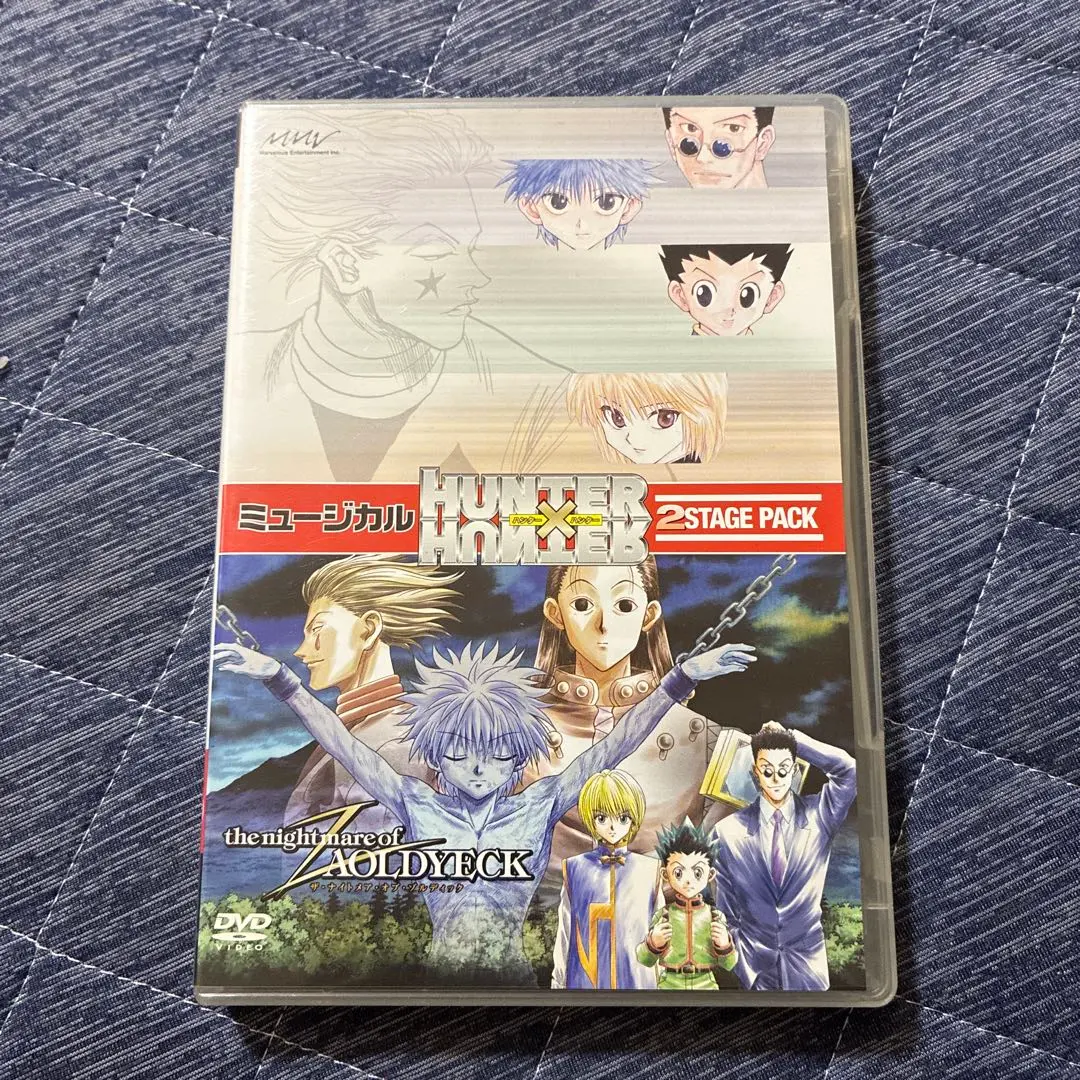 2026年最新】ミュージカル HUNTER×HUNTER 2stageの人気