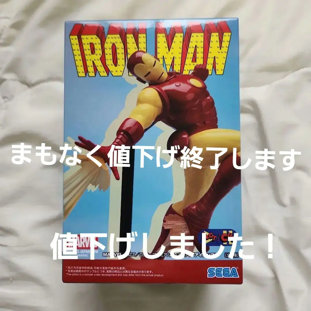 2026年最新】ACT/CUT プレミアムフィギュア アイアンマンの人気