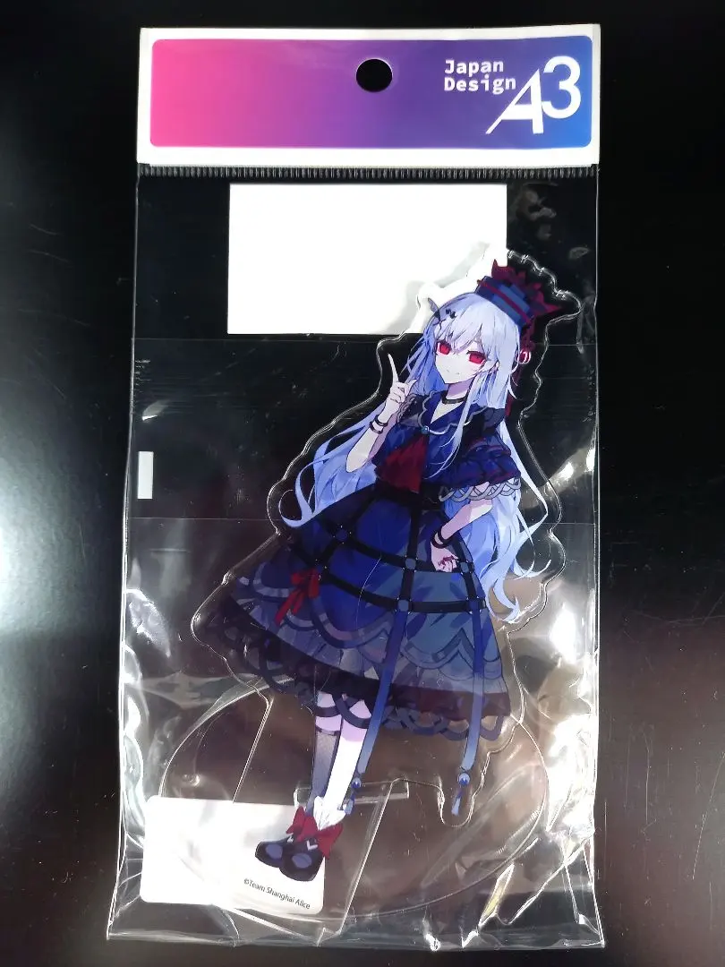 2026年最新】上白沢慧音 フィギュアの人気アイテム - メルカリ