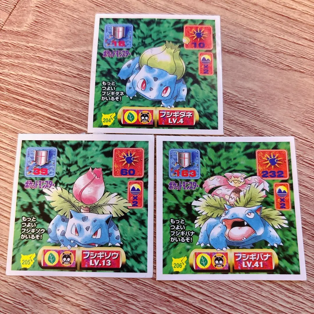 2026年最新】シール烈伝 弐千の人気アイテム - メルカリ