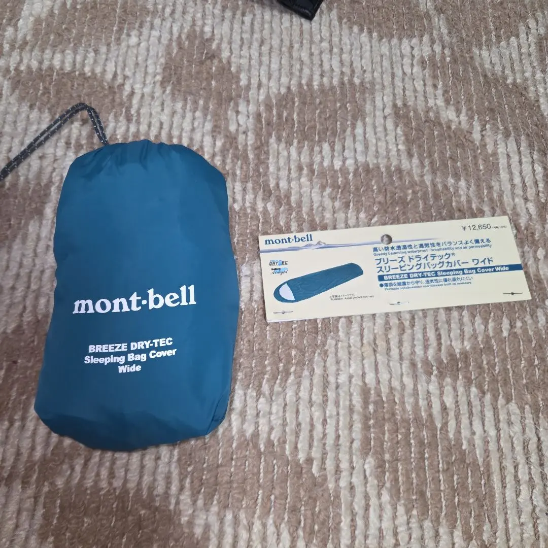 2026年最新】モンベルスリーピングカバーバッグワイドの人気アイテム