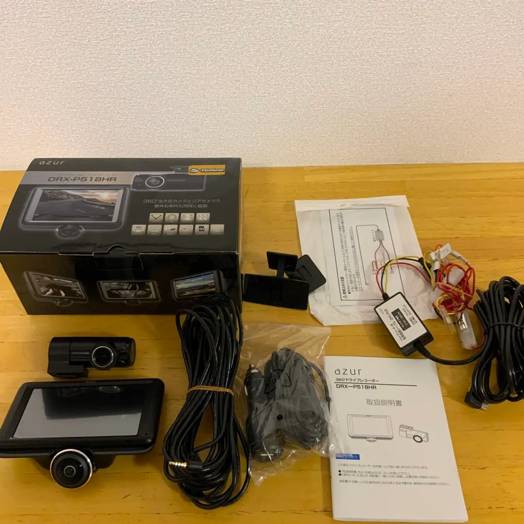 2026年最新】drx ドライブレコーダーの人気アイテム - メルカリ