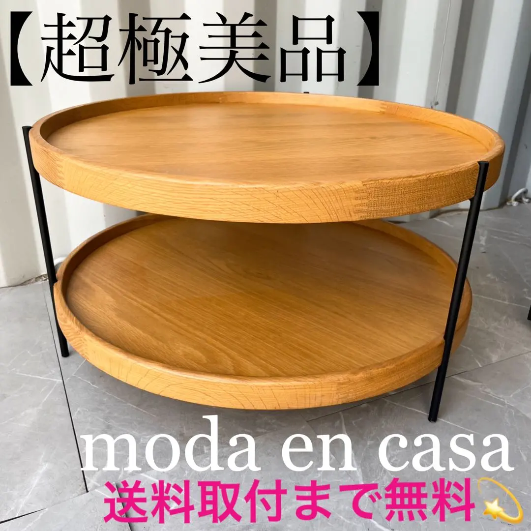 2026年最新】モーダエンカーサ スケッチの人気アイテム - メルカリ