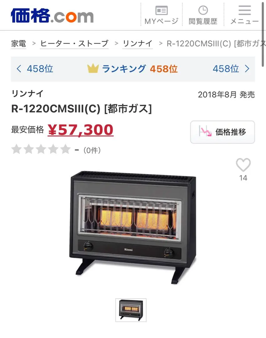 2026年最新】r-1220cmsの人気アイテム - メルカリ