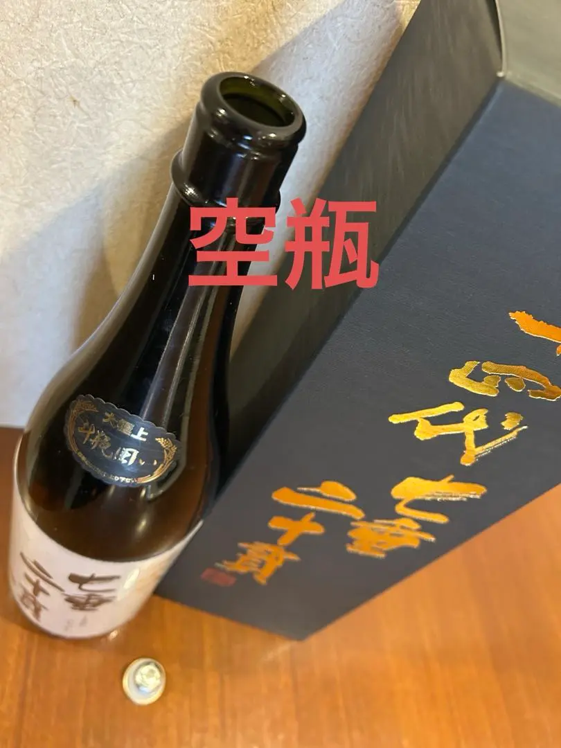 2026年最新】#七垂二十貫の人気アイテム - メルカリ