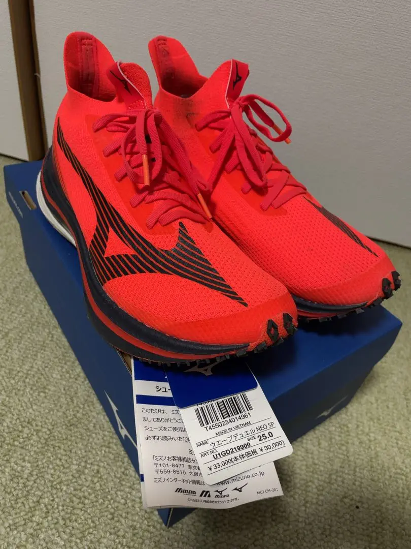 2026年最新】ミズノ ウェーブデュエルネオの人気アイテム - メルカリ