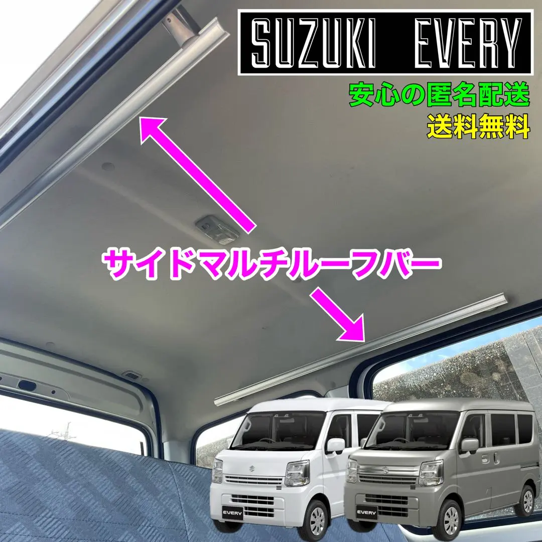 2026年最新】マルチルーフバーの人気アイテム - メルカリ