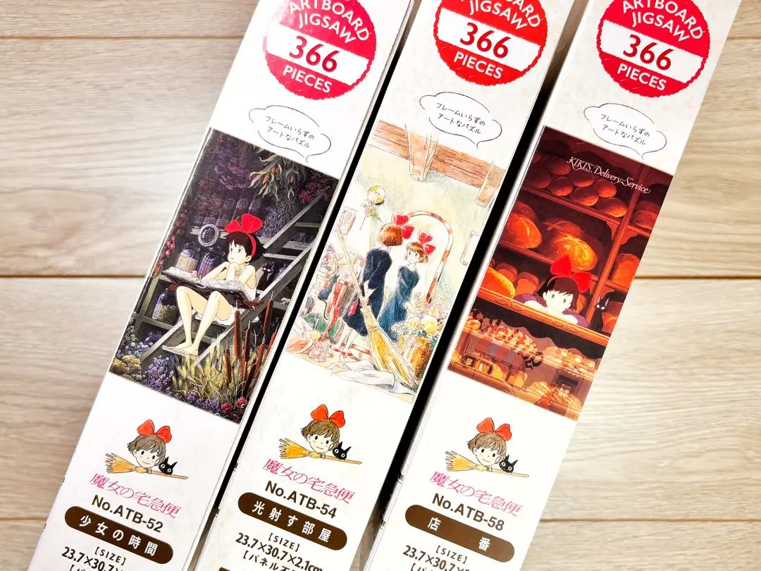 2026年最新】ジグソーパズル 魔女の宅急便 光射す部屋の人気アイテム