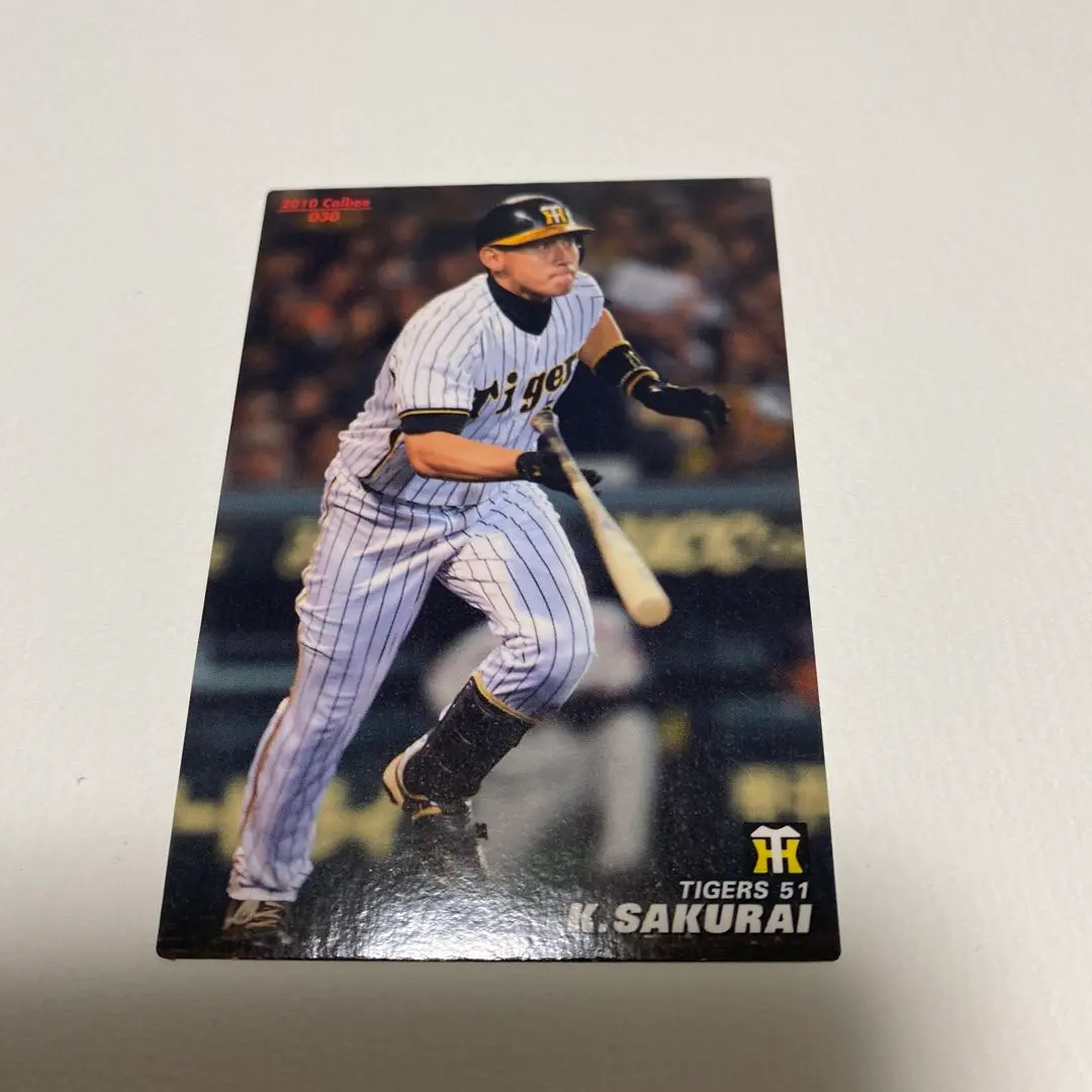 2026年最新】桜井広大の人気アイテム - メルカリ