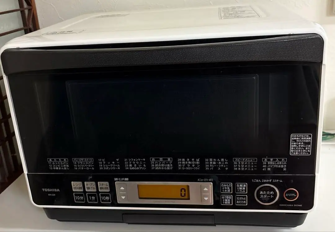 2026年最新】オーブンレンジ 東芝 er-rd7の人気アイテム - メルカリ