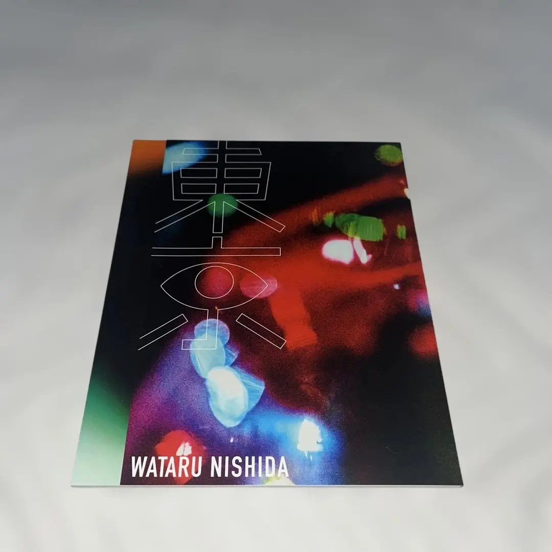 2026年最新】西田航 写真集の人気アイテム - メルカリ