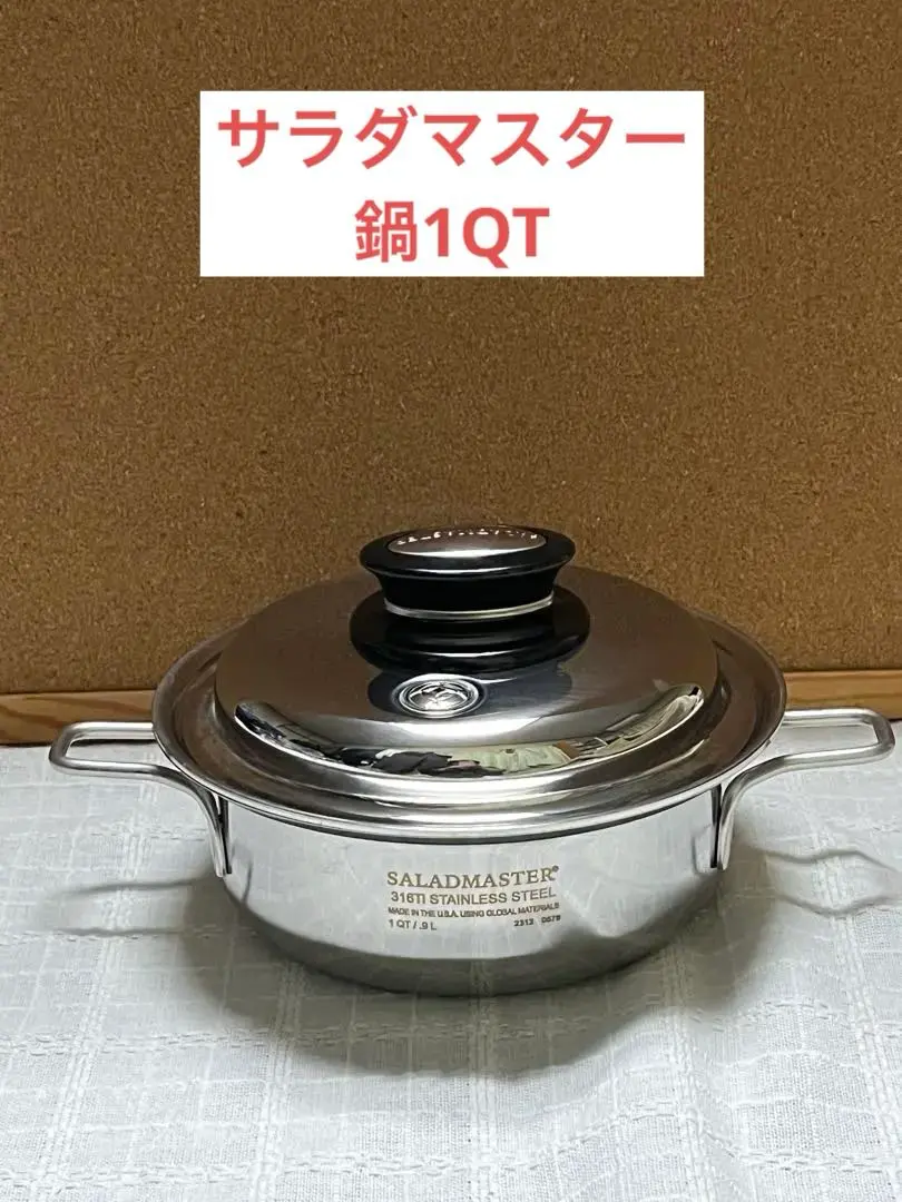 2026年最新】サラダマスターの人気アイテム - メルカリ