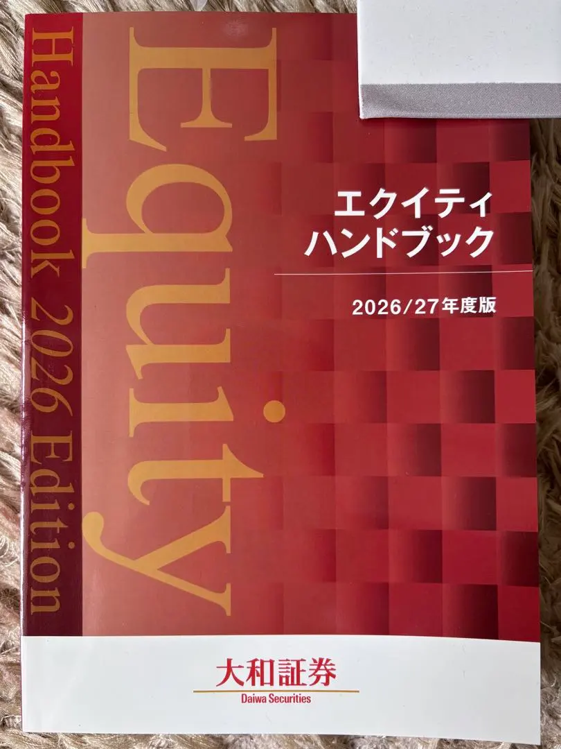 2026年最新】エクイティハンドブックの人気アイテム - メルカリ