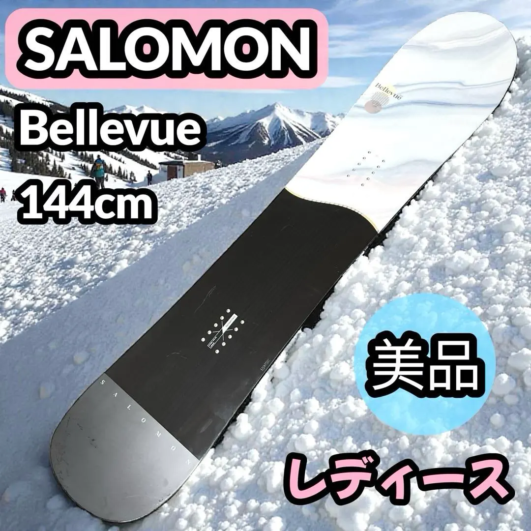 2026年最新】SALOMON BELLEVUEの人気アイテム - メルカリ