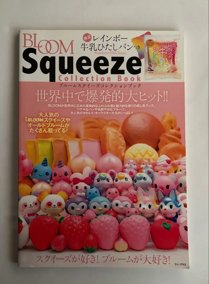 2026年最新】モッシュスクイーズの人気アイテム - メルカリ