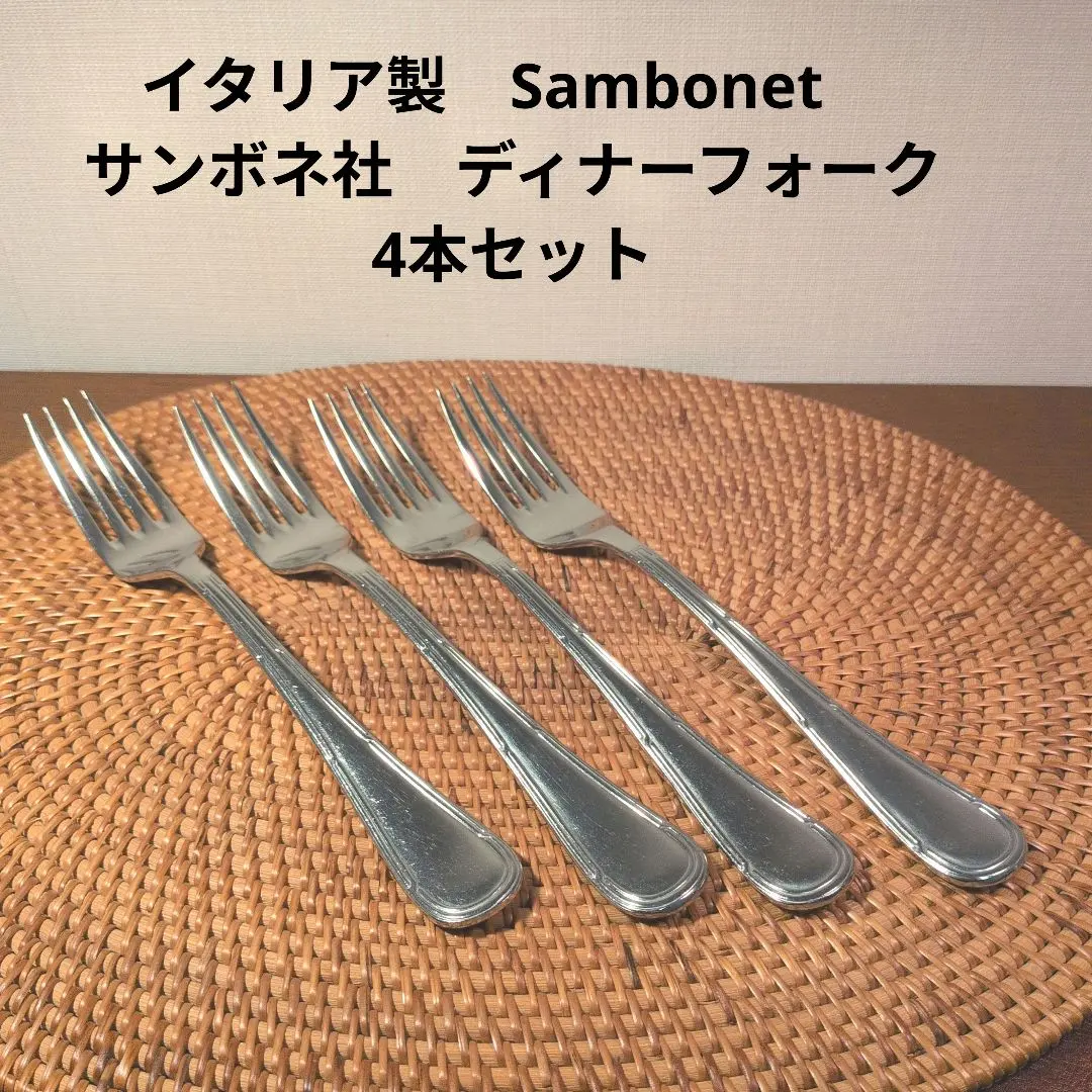 2026年最新】サンボネ カトラリーの人気アイテム - メルカリ