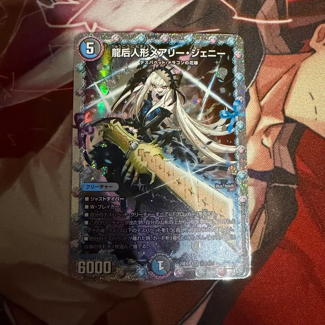 2026年最新】メアリージェニー 花嫁の人気アイテム - メルカリ