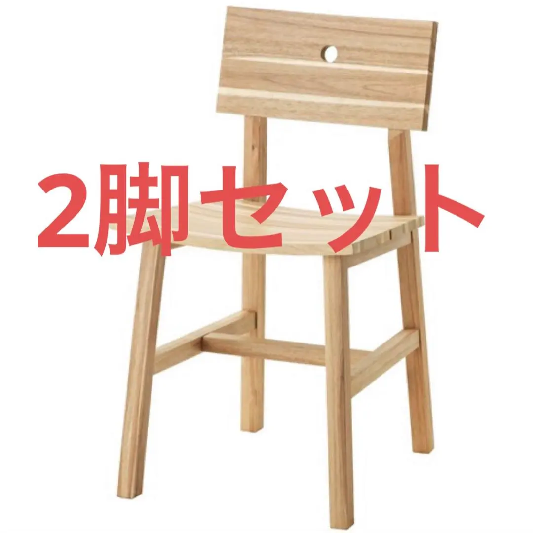 2026年最新】ikea skogsta スコグスタの人気アイテム - メルカリ