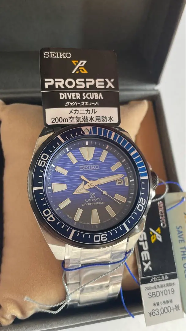 2026年最新】seiko automatic diver 200の人気アイテム - メルカリ