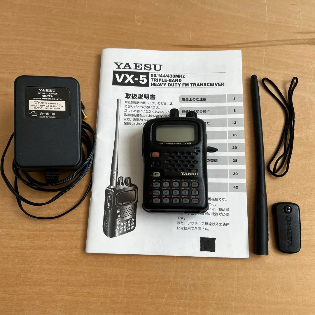 2026年最新】YAESU VX-2の人気アイテム - メルカリ