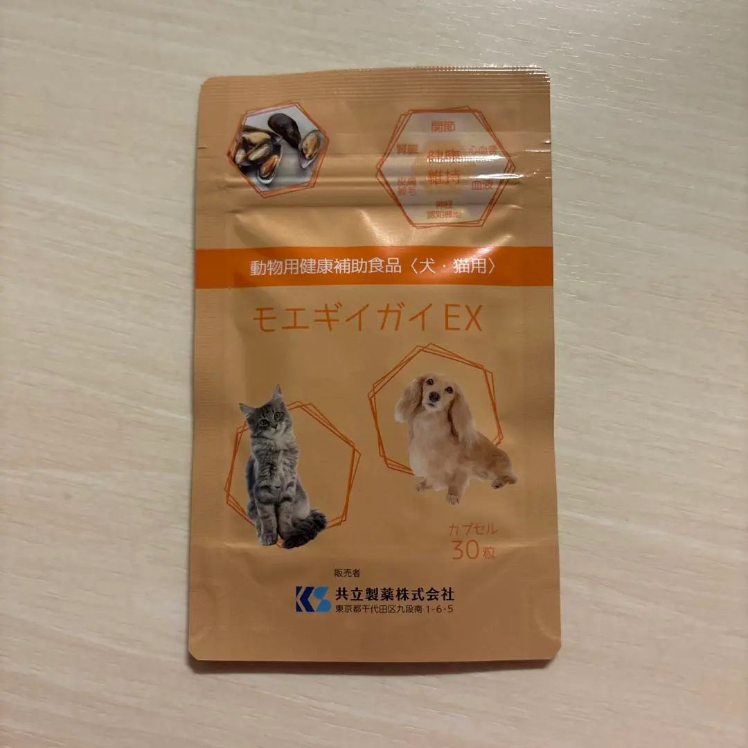 2026年最新】モエギイガイexの人気アイテム - メルカリ