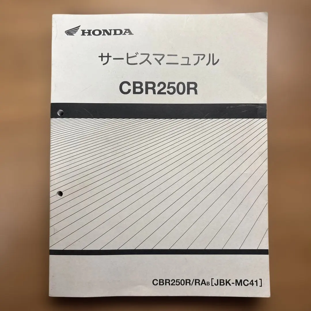 2026年最新】CBR250R mc41 サービスマニュアルの人気アイテム - メルカリ