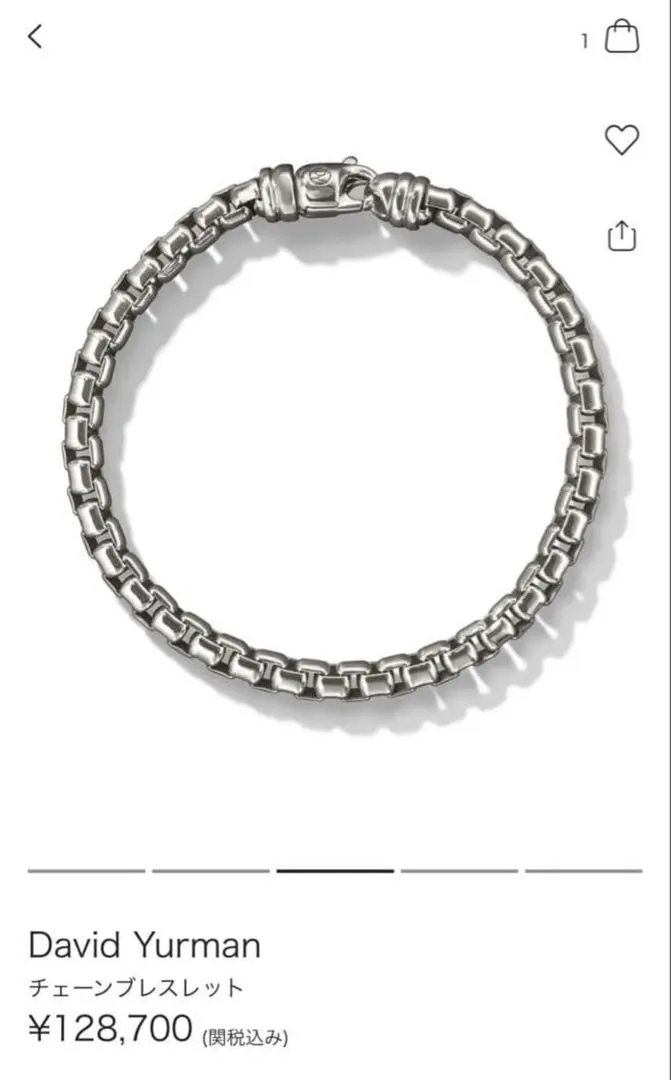 2026年最新】david yurmanの人気アイテム - メルカリ