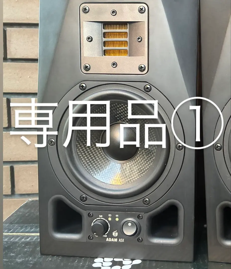 2026年最新】adam a5xの人気アイテム - メルカリ