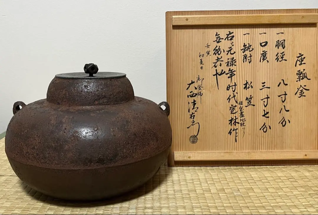 2026年最新】宮崎寒雉の人気アイテム - メルカリ