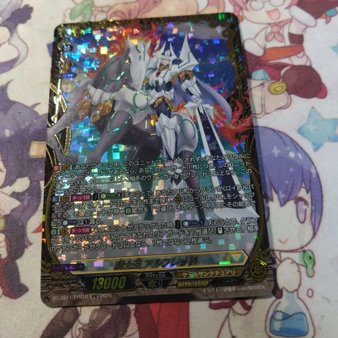 2026年最新】ブラスターブレード 初期の人気アイテム - メルカリ