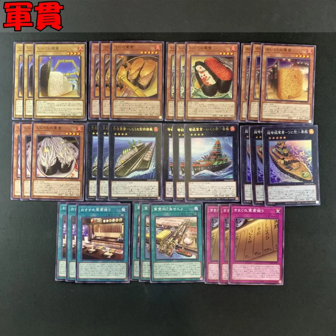 2026年最新】軍貫デッキの人気アイテム - メルカリ
