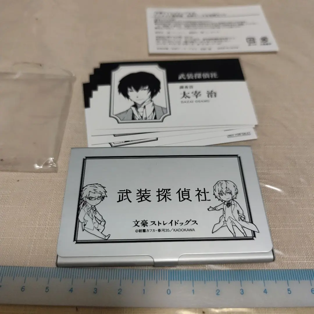 2026年最新】文豪ストレイドッグス 名刺ケースの人気アイテム - メルカリ