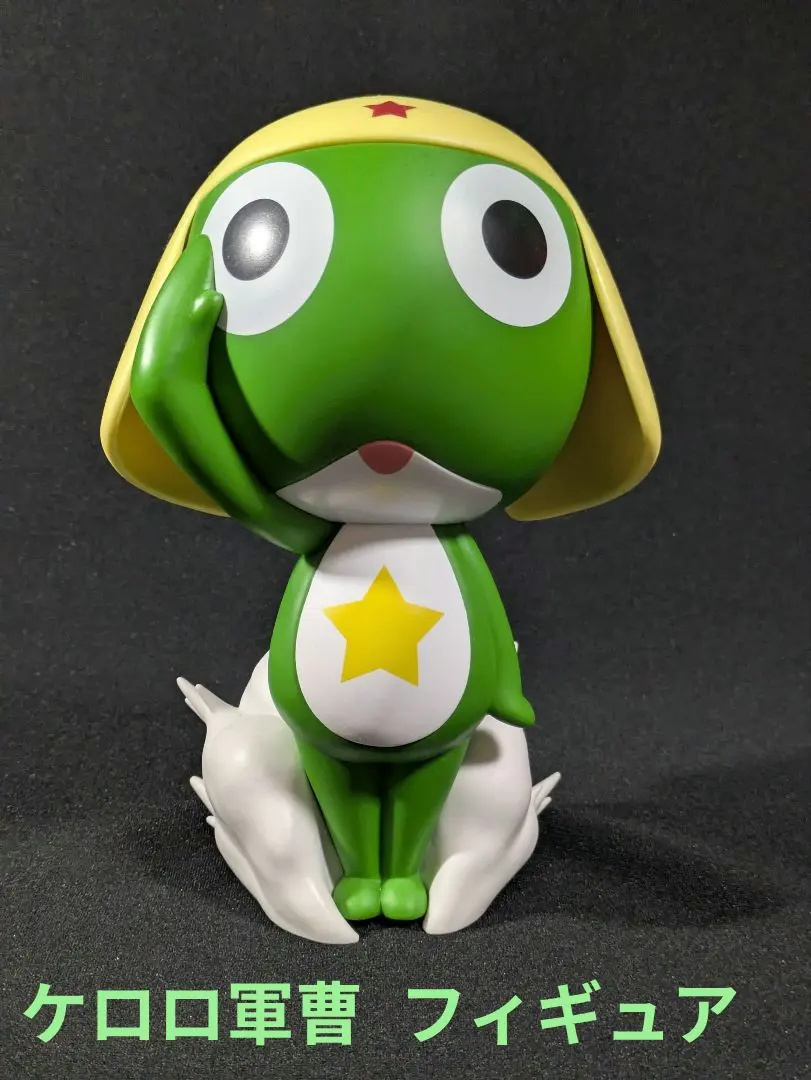 2026年最新】等身大 ケロロ軍曹の人気アイテム - メルカリ