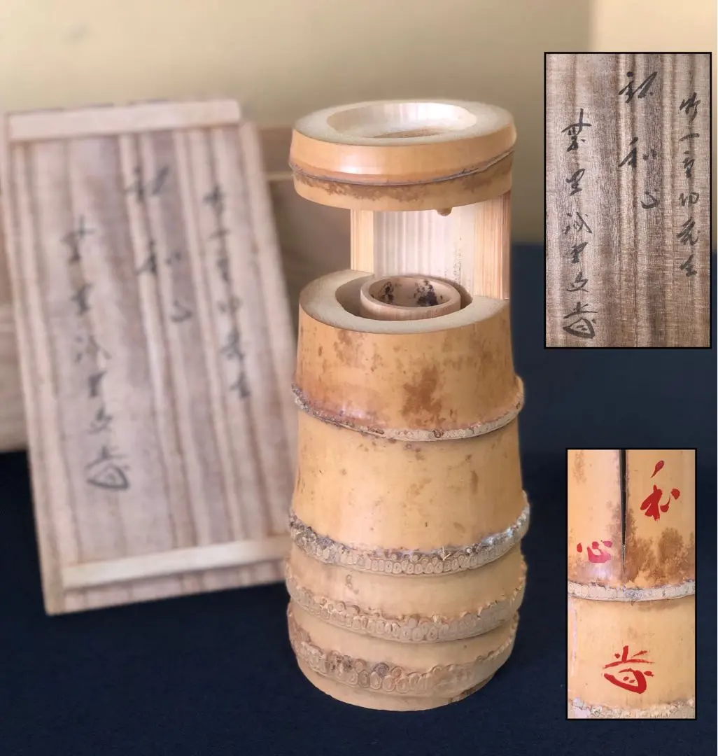 2026年最新】竹一重切花入の人気アイテム - メルカリ