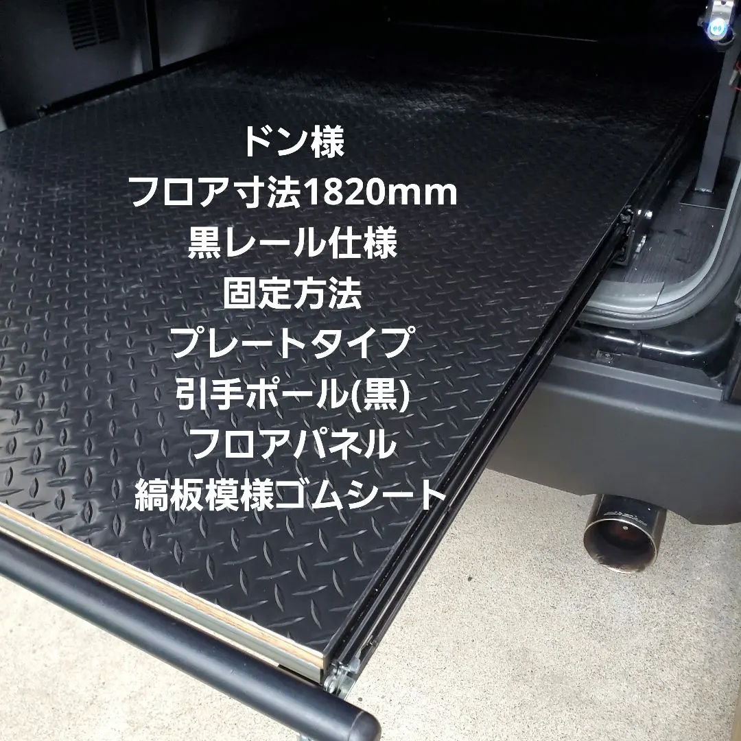 2026年最新】スライドフロア ハイエースの人気アイテム - メルカリ